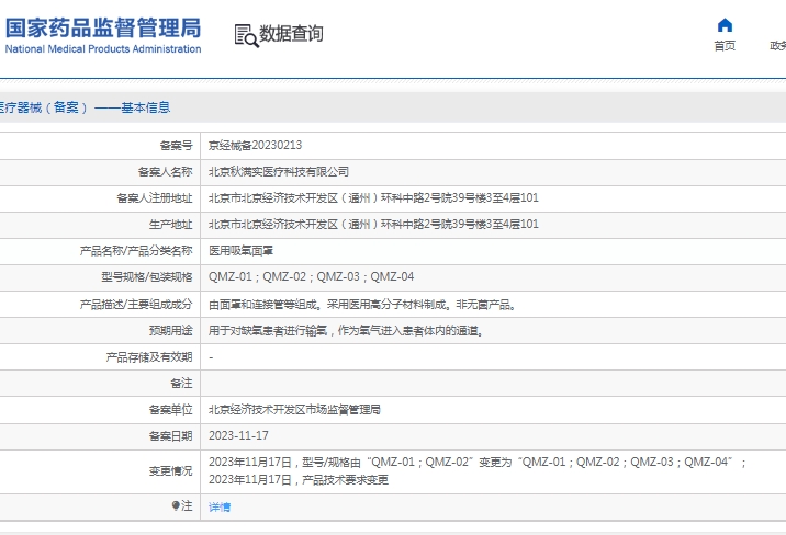微信截圖_20250410151403.jpg