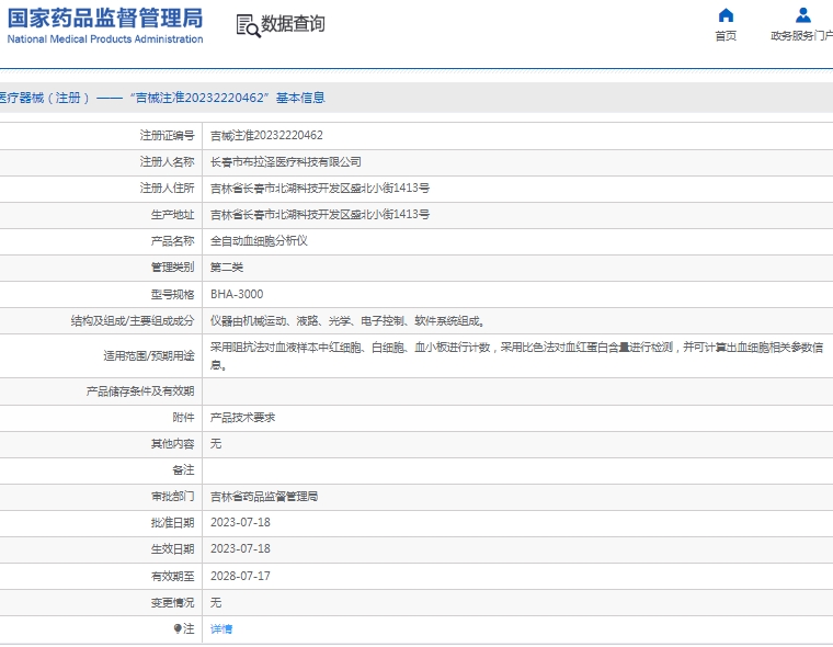微信截圖_20250410152037.jpg