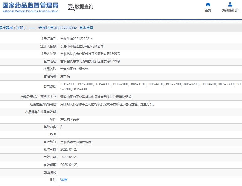 微信截圖_20250410152337.jpg