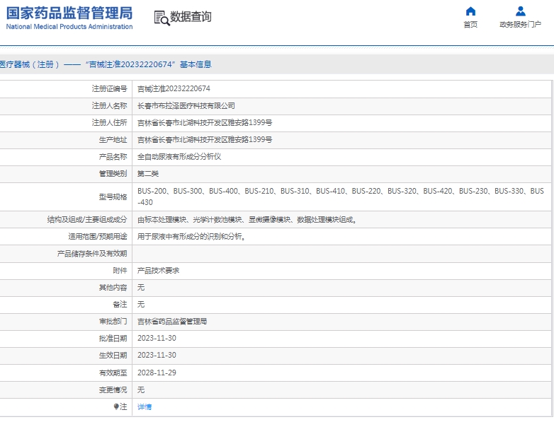 微信截圖_20250410152632.jpg