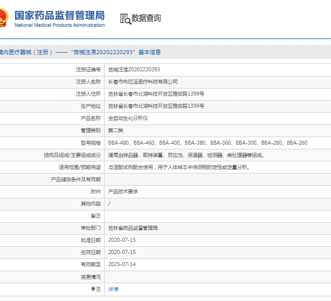微信截圖_20250410152916.jpg