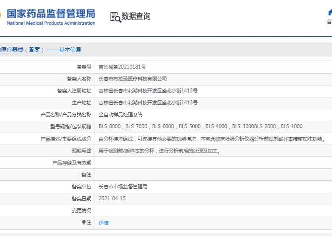 微信截圖_20250410153152.jpg