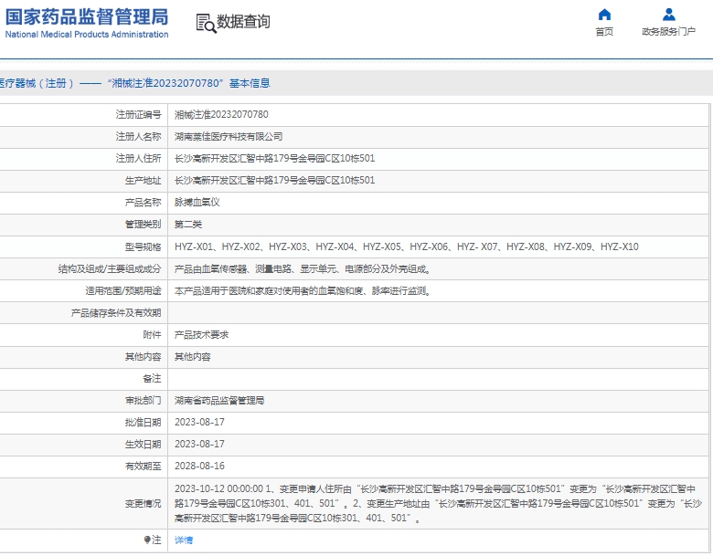 微信截圖_20250410154422.jpg
