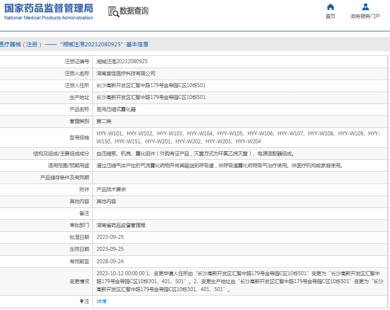 微信截圖_20250410155310.jpg