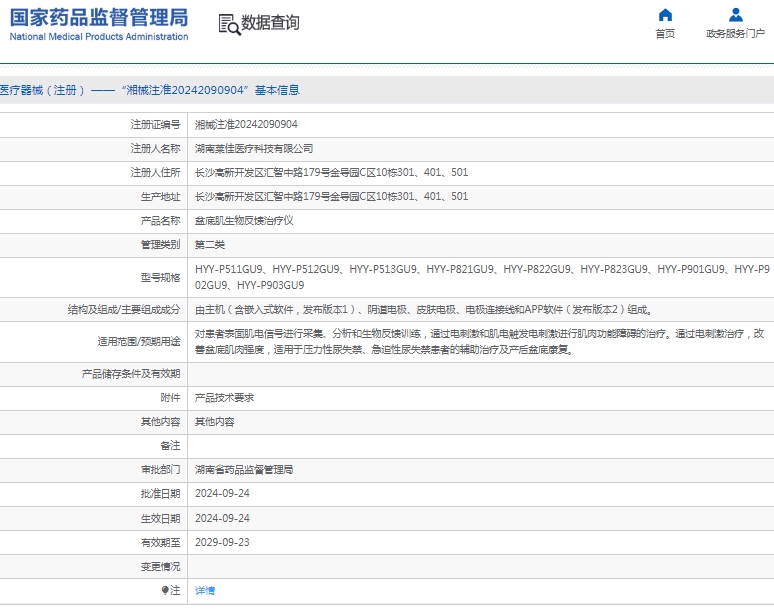 微信截圖_20250410155608.jpg