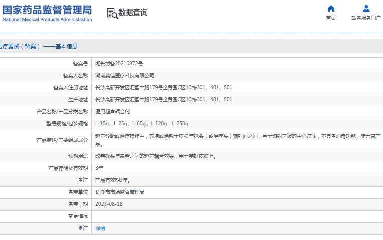 微信截圖_20250410155906.jpg