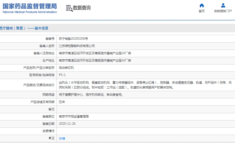 微信截圖_20250411144818.jpg
