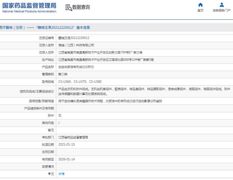 微信截圖_20250411151303.jpg