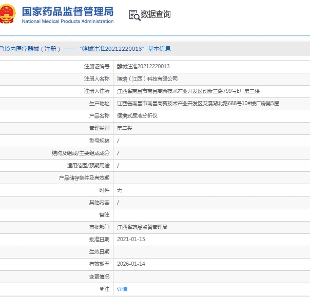 微信截圖_20250411151613.jpg