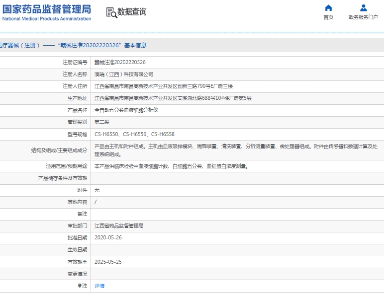 微信截圖_20250411151914.jpg