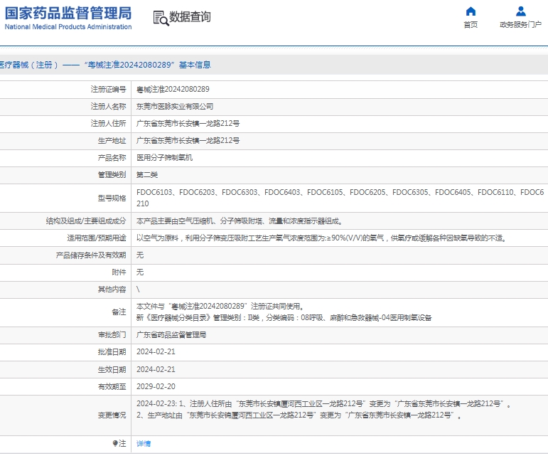 微信截圖_20250411153413.jpg