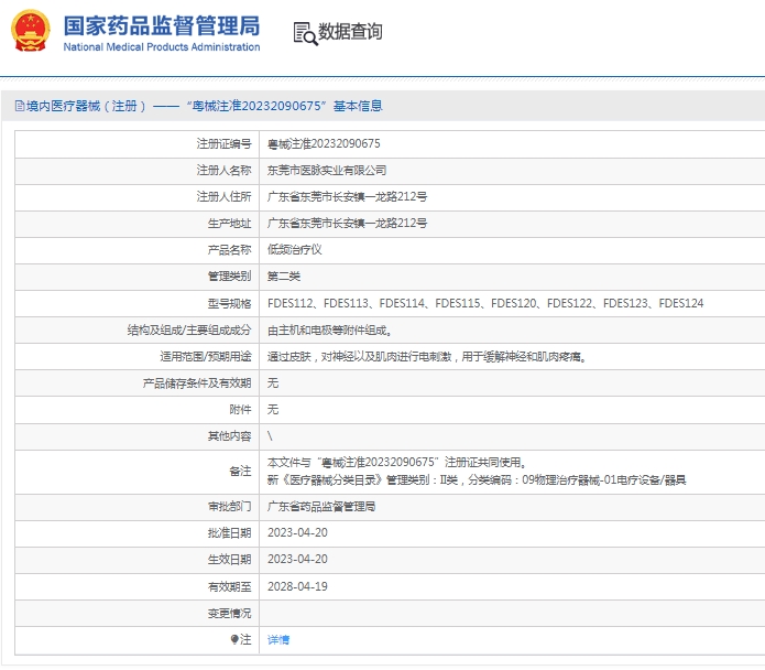 微信截圖_20250411154141.jpg