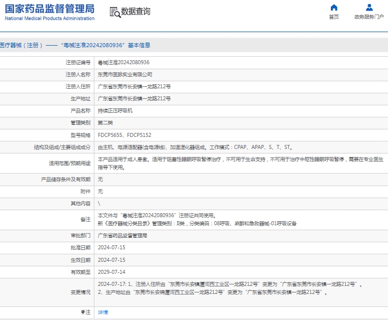 微信截圖_20250411154725.jpg