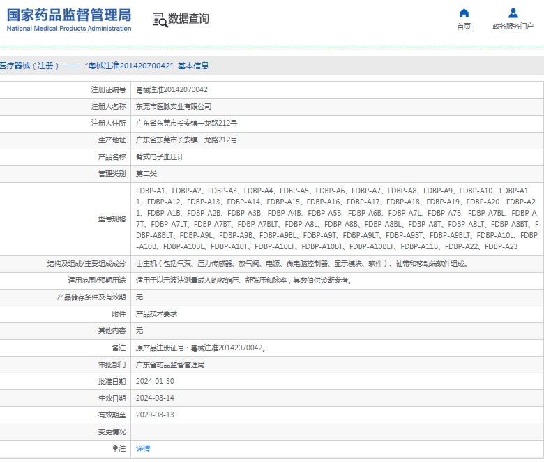 微信截圖_20250411154958.jpg