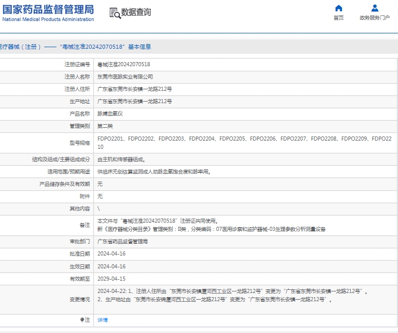 微信截圖_20250411155222.jpg
