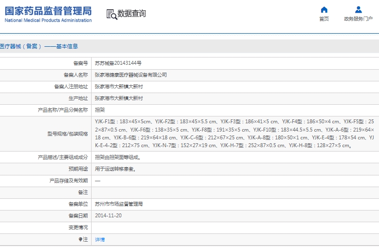 微信截圖_20250414145500.jpg