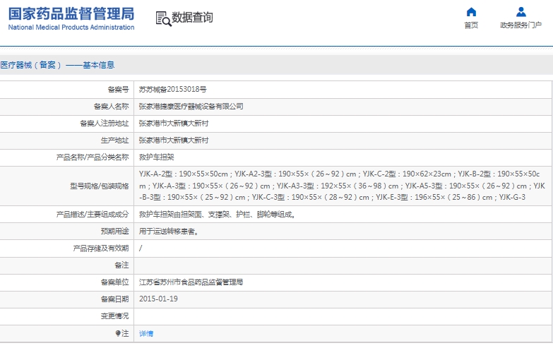 微信截圖_20250414145728.jpg