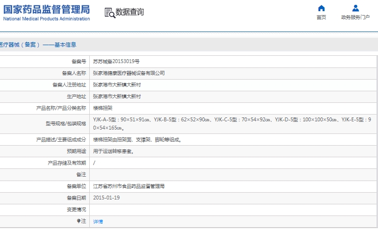 微信截圖_20250414150255.jpg