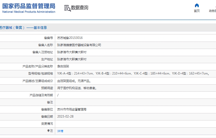 微信截圖_20250414150700.jpg