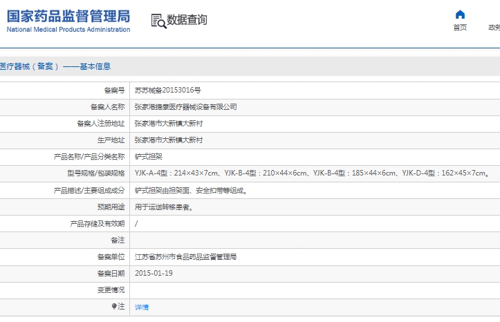 微信截圖_20250414151019.jpg