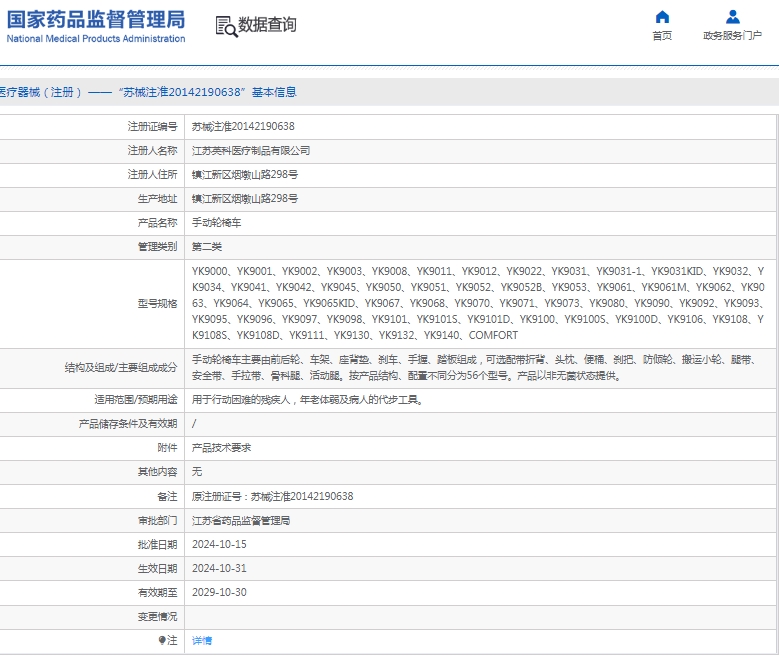 微信截圖_20250415144043.jpg