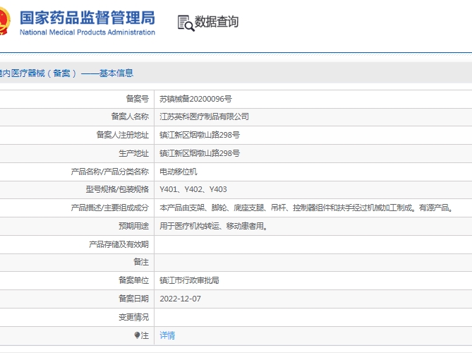 微信截圖_20250415144623.jpg