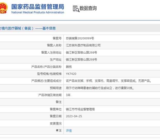 微信截圖_20250415144943.jpg