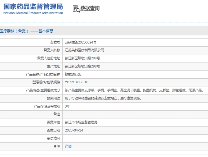 微信截圖_20250415145250.jpg