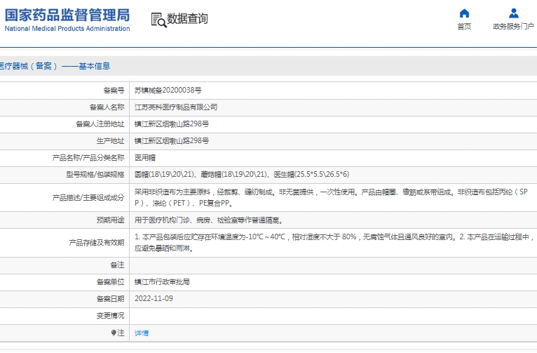 微信截圖_20250415145822.jpg