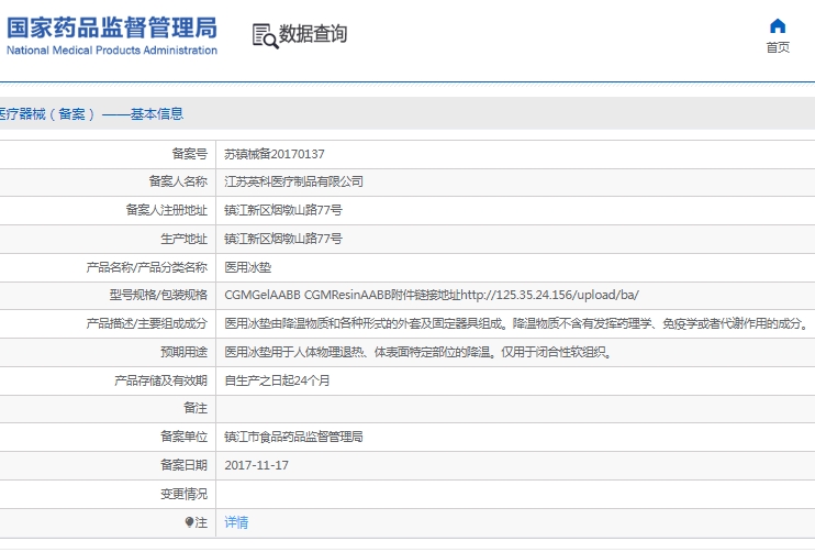 微信截圖_20250415150406.jpg