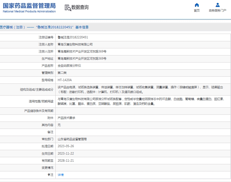 微信截圖_20250415151931.jpg