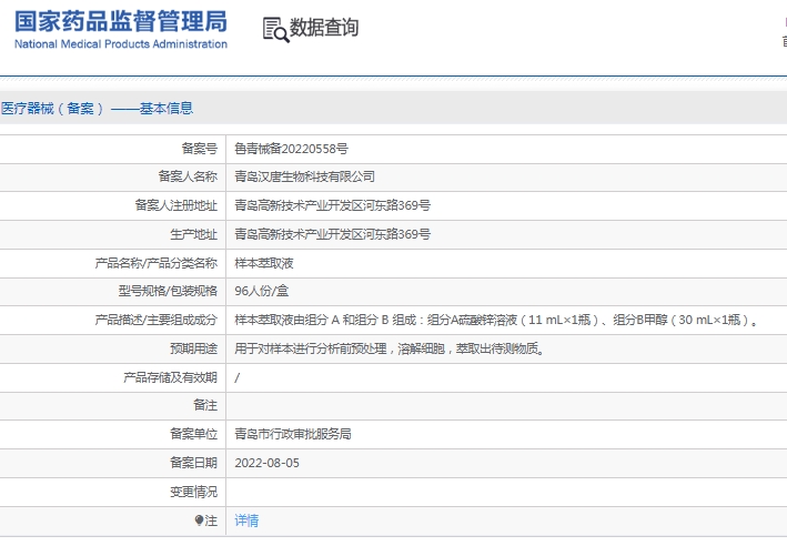微信截圖_20250415153929.jpg