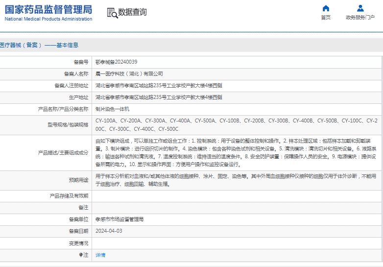 微信截圖_20250416143209.jpg