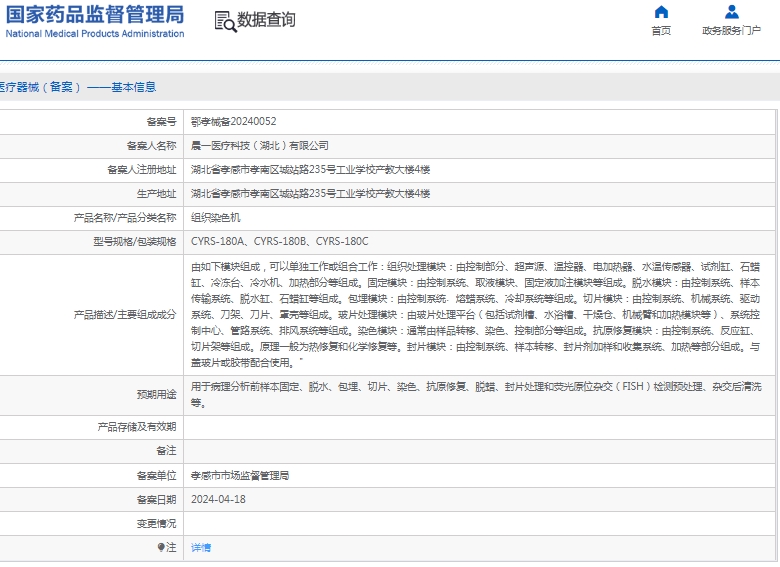 微信截圖_20250416143439.jpg