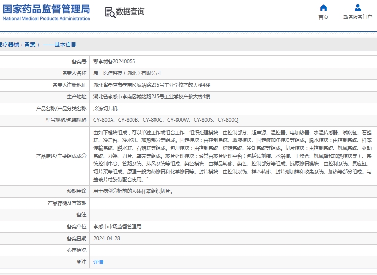 微信截圖_20250416143712.jpg