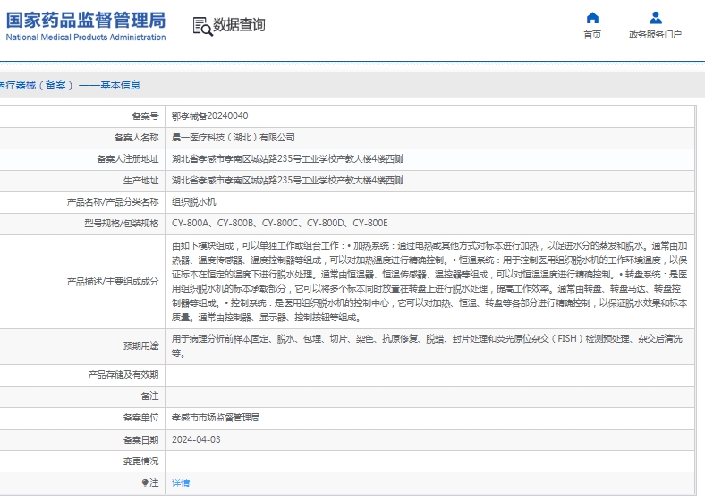 微信截圖_20250416143954.jpg