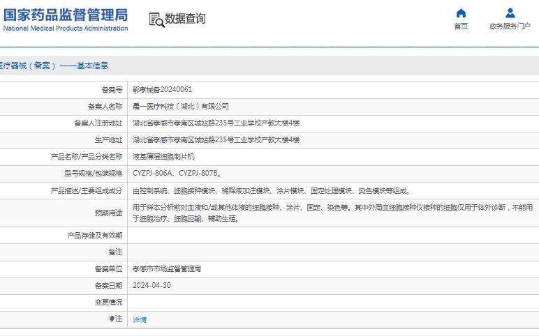 微信截圖_20250416144217.jpg