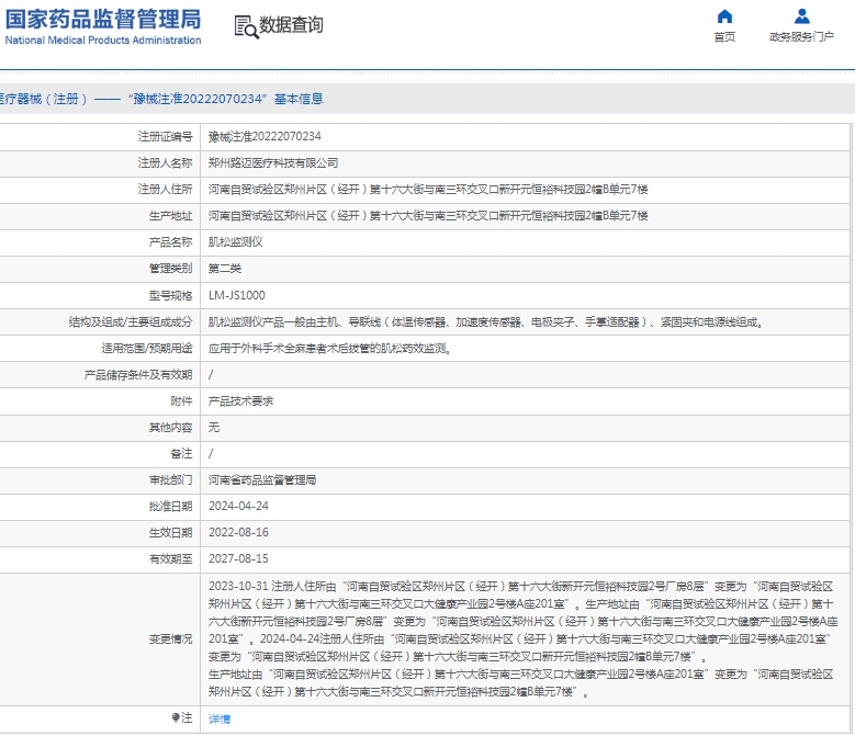 微信截圖_20250416152021.jpg