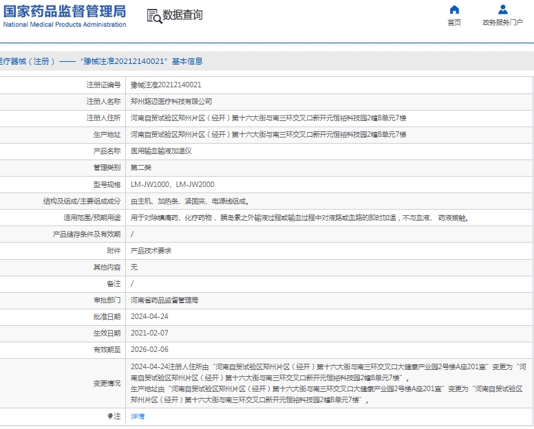 微信截圖_20250416152251.jpg