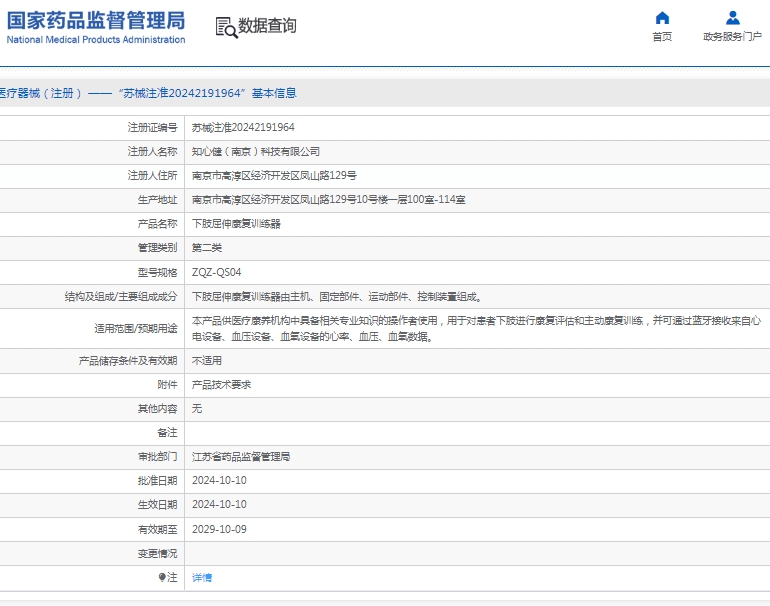 微信截圖_20250416153355.jpg