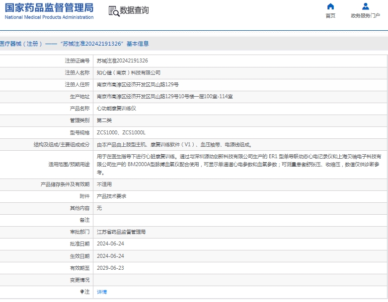 微信截圖_20250416153615.jpg