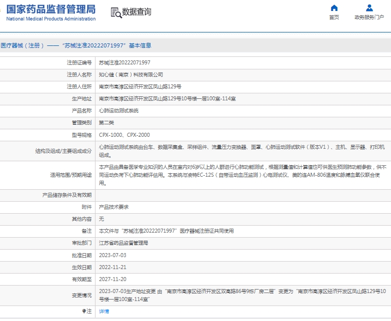 微信截圖_20250416154233.jpg