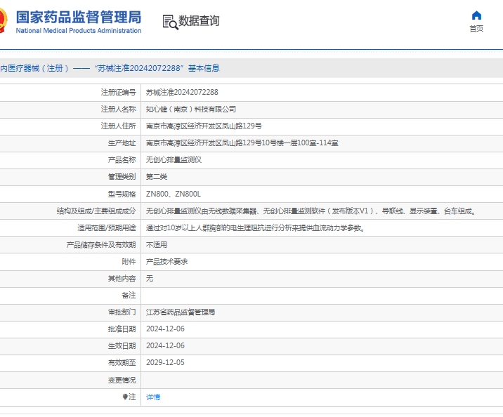 微信截圖_20250416154551.jpg