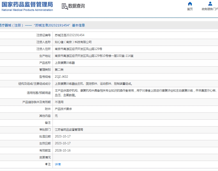 微信截圖_20250416154900.jpg