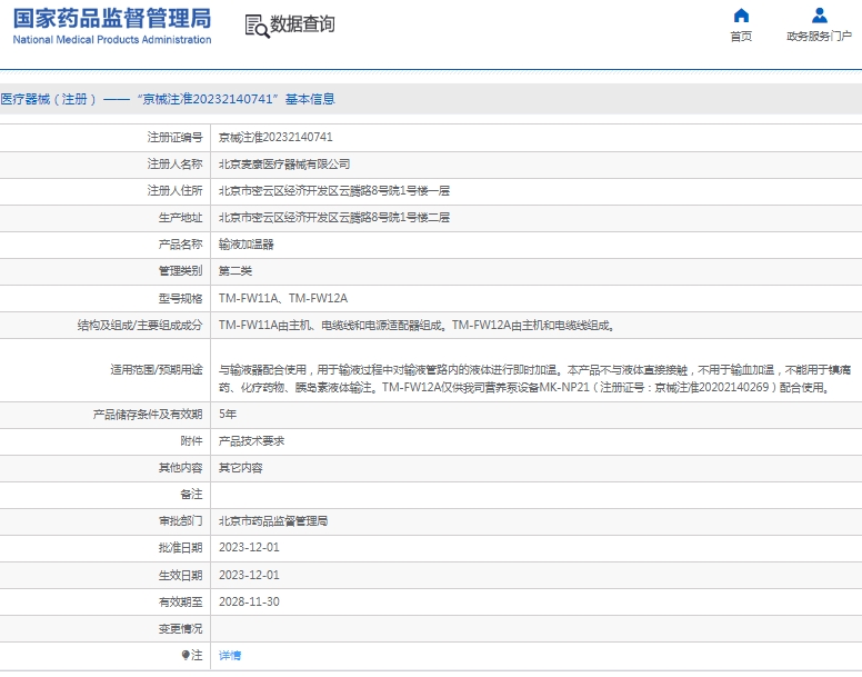 微信截圖_20250417143207.jpg