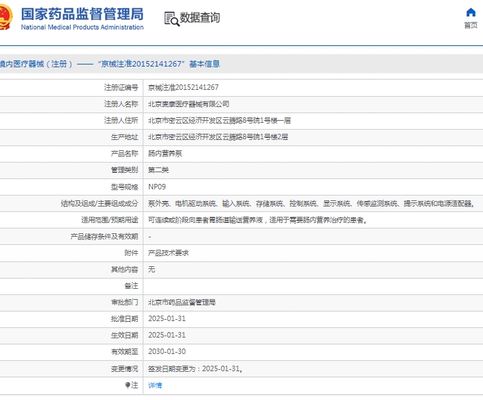 微信截圖_20250417143748.jpg