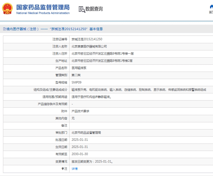 微信截圖_20250417144041.jpg