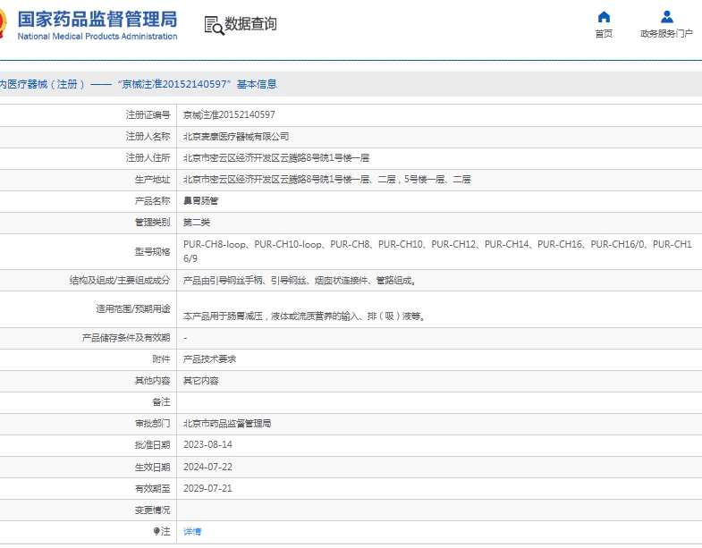 微信截圖_20250417145732.jpg