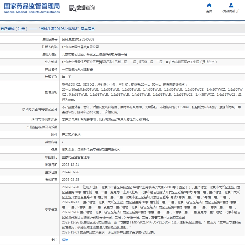 微信截圖_20250417150027.jpg