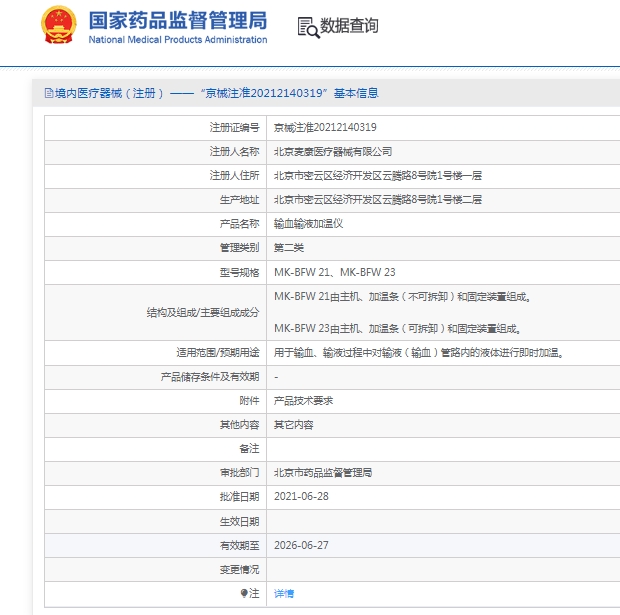 微信截圖_20250417151102.jpg
